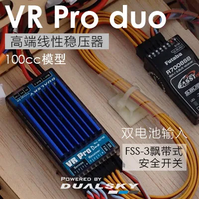DUALSKY VR Pro DUO High curren - Brushless Motor Thrust Test Stand ulasan dan harga