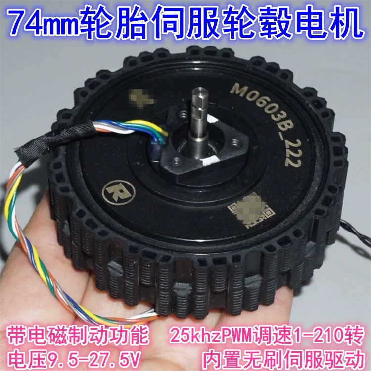12-24V direct drive servo brus - Direct Drive Servo Motor Robotics ulasan dan harga
