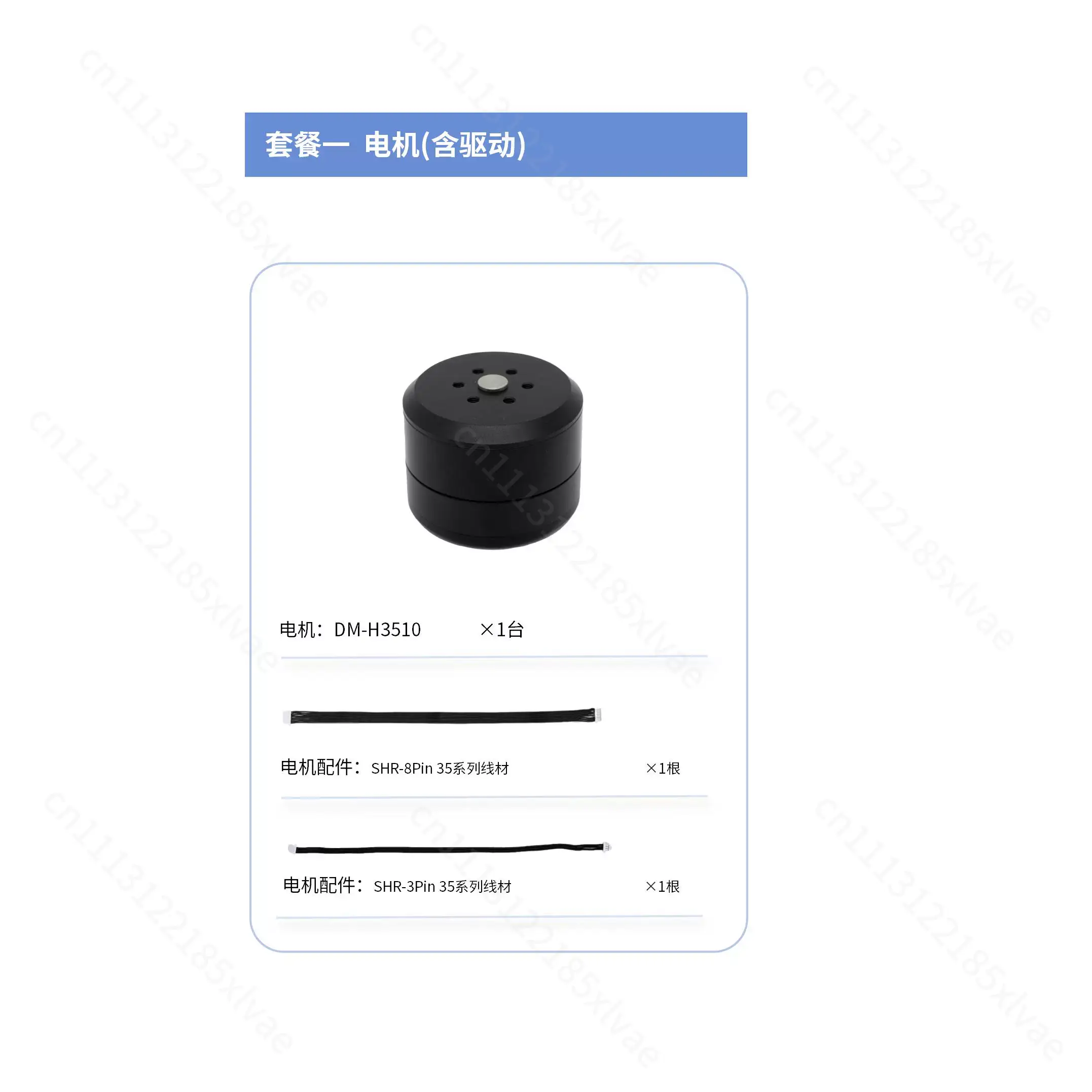24V 0.18Nm Direct Drive Servo  - Direct Drive Servo Motor Robotics ulasan dan harga